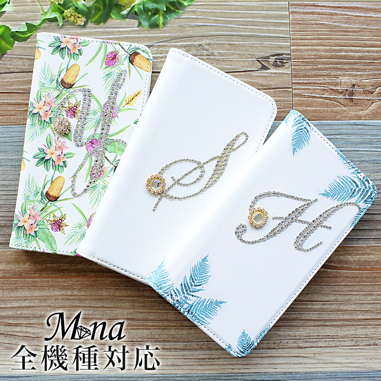 スマホケース 手帳型 カバー 手帳型ケース ベルトなし リーフ イニシャル アルファベット