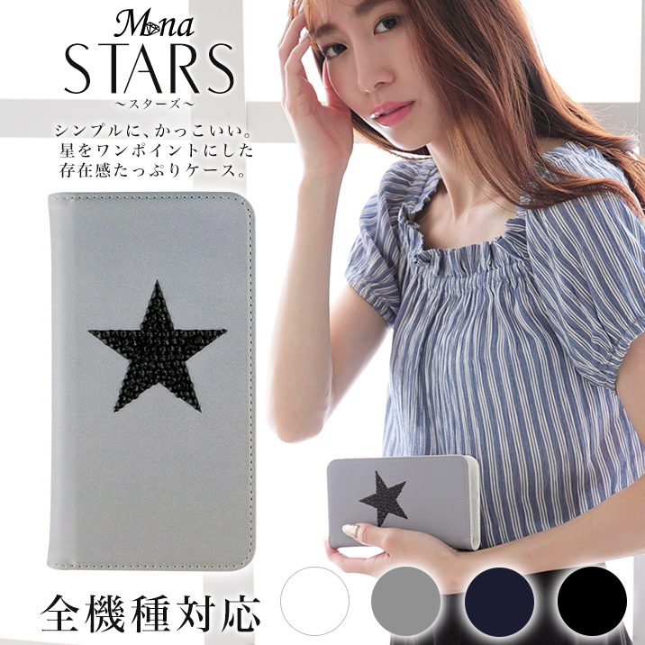 スマホケース 手帳型 全機種対応 iPhone17 iPhone17 Pro Max iPhone Air 17e ケース iPhone16 plus 16e iPhone se 第3世代 手帳型 google pixel 10 xperia 10 1 5 vii vi v ace III galaxy a55 s25 a25 AQUOS wish5 sense10 plus R10 カバー 携帯ケース