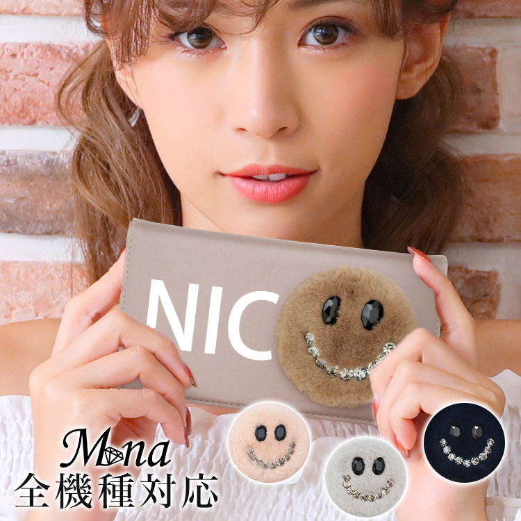 スマホケース 手帳型 全機種対応 iPhone17 iPhone17 Pro Max iPhone Air 17e ケース iPhone16 plus 16e iPhone se 第3世代 手帳型 google pixel 10 xperia 10 1 5 vii vi v ace III galaxy a55 s25 a25 AQUOS wish5 sense10 plus R10 カバー 携帯ケース