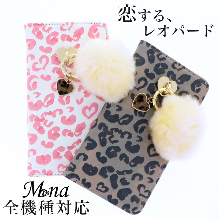 スマホケース 手帳型 全機種対応 iPhone17 iPhone17 Pro Max iPhone Air 17e ケース iPhone16 plus 16e iPhone se 第3世代 手帳型 google pixel 10 xperia 10 1 5 vii vi v ace III galaxy a55 s25 a25 AQUOS wish5 sense10 plus R10 カバー 携帯ケース