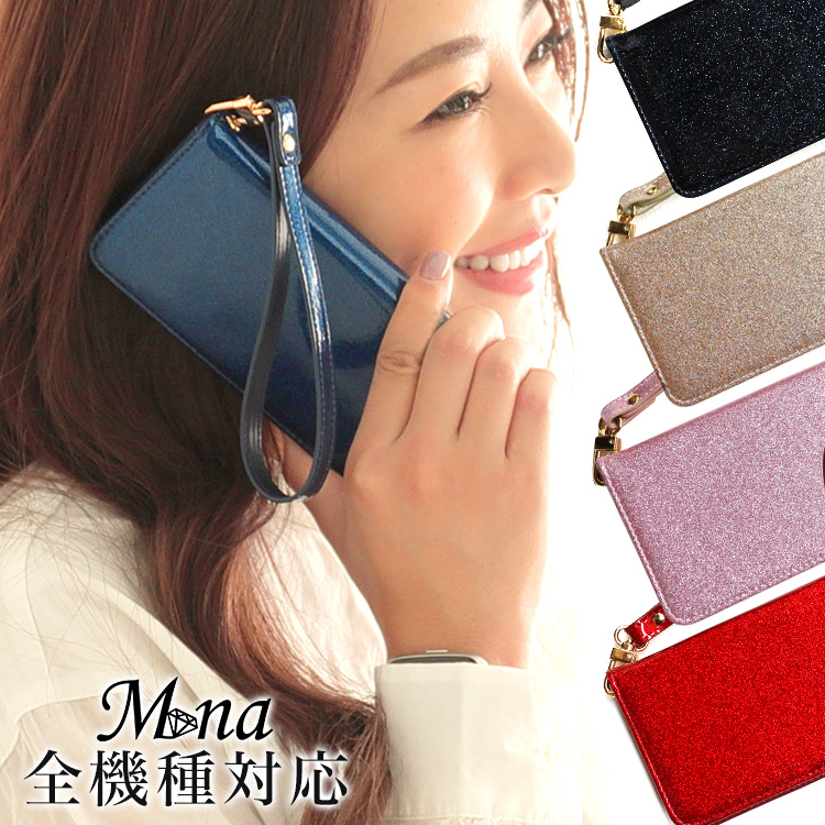 スマホケース 手帳型 全機種対応 iPhone17 iPhone17 Pro Max iPhone Air 17e ケース iPhone16 plus 16e iPhone se 第3世代 手帳型 google pixel 10 xperia 10 1 5 vii vi v ace III galaxy a55 s25 a25 AQUOS wish5 sense10 plus R10 カバー 携帯ケース