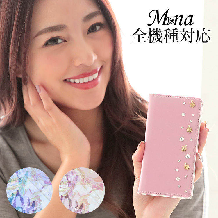 スマホケース 手帳型 全機種対応 iPhone17 iPhone17 Pro Max iPhone Air 17e ケース iPhone16 plus 16e iPhone se 第3世代 手帳型 google pixel 10 xperia 10 1 5 vii vi v ace III galaxy a55 s25 a25 AQUOS wish5 sense10 plus R10 カバー 携帯ケース