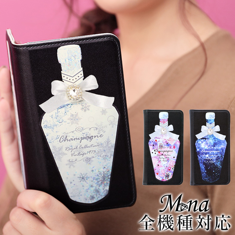 スマホケース 手帳型 全機種対応 iPhone17 iPhone17 Pro Max iPhone Air 17e ケース iPhone16 plus 16e iPhone se 第3世代 手帳型 google pixel 10 xperia 10 1 5 vii vi v ace III galaxy a55 s25 a25 AQUOS wish5 sense10 plus R10 カバー 携帯ケース