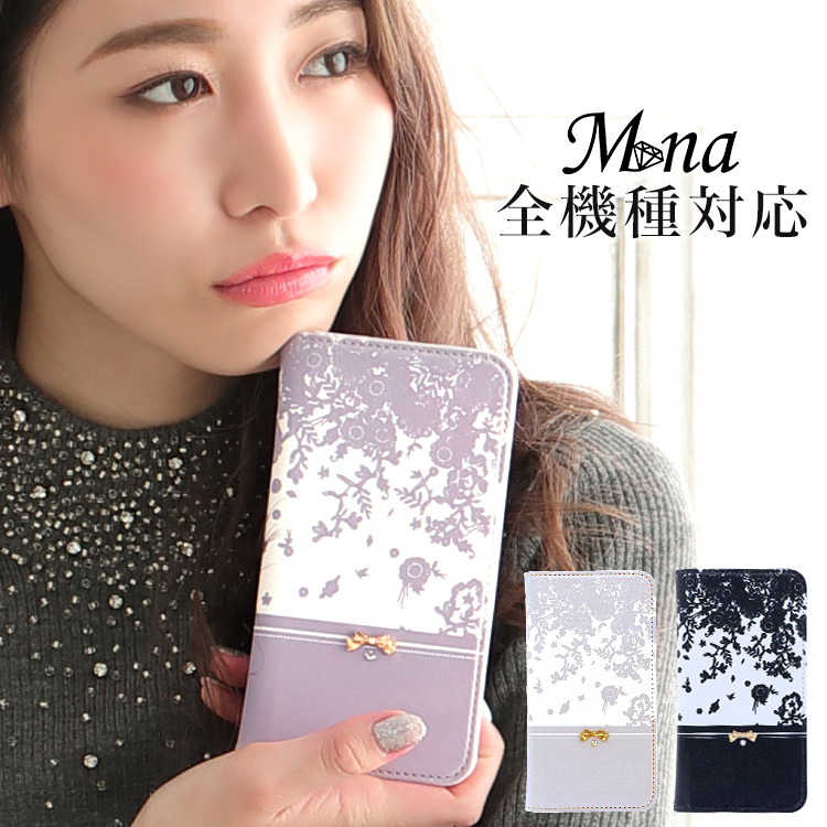花柄 フラワー ベルトなし 全機種対応 手帳型 手帳型ケース ケース スマホ カバー