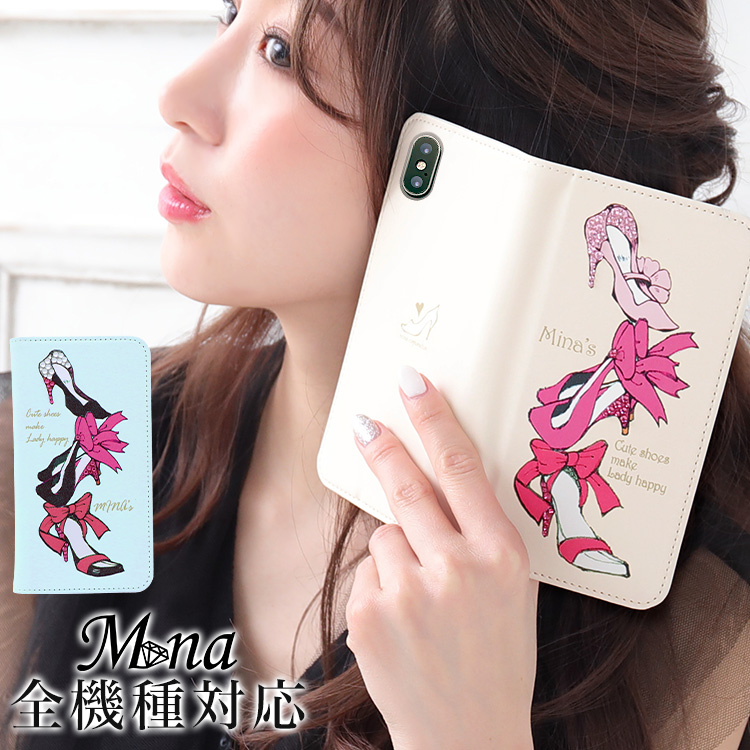 パンプス柄 リボン ベルトなし 全機種対応 手帳型 手帳型ケース ケース スマホ カバー