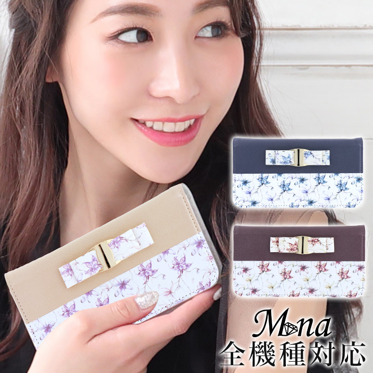 花柄 リボン ベルトなし 全機種対応 手帳型 手帳型ケース ケース スマホ カバー