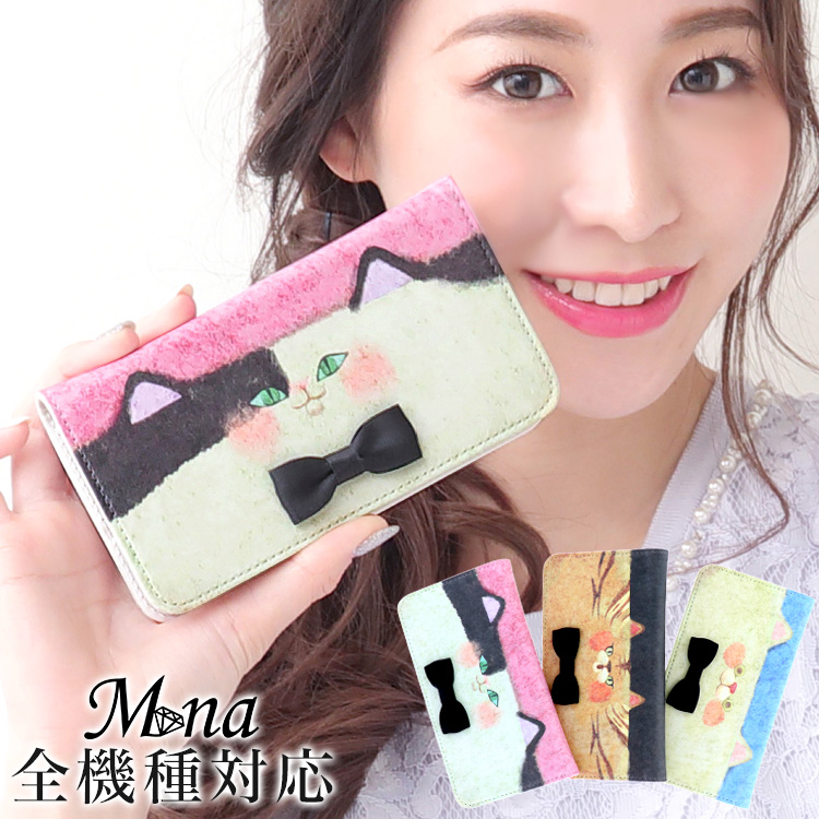 ねこ 猫  ベルトなし 全機種対応 手帳型 手帳型ケース ケース スマホ カバー