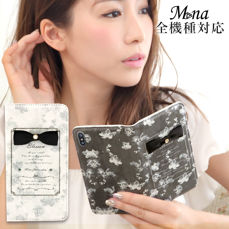 モノトーン 花柄 ベルトなし 全機種対応 手帳型 手帳型ケース ケース スマホ カバー
