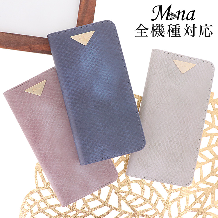 スマホケース 手帳型 カバー 手帳型ケース へび ヘビ パイソン アニマル ヘビ柄 へび柄