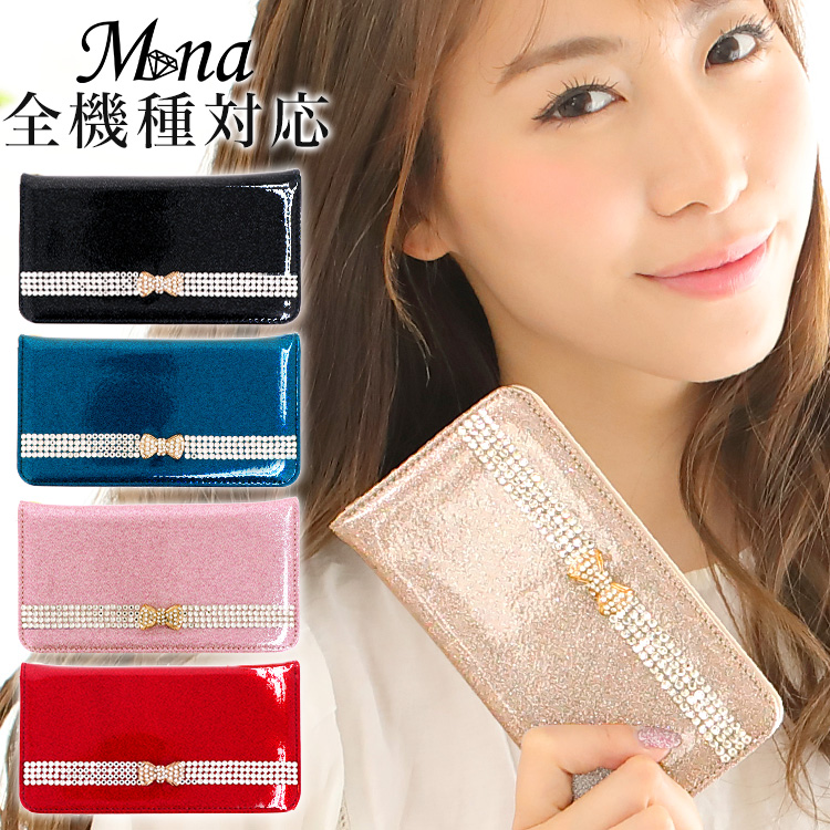 キラキラ グリッター エナメル ベルトなし 全機種対応 手帳型 手帳型ケース ケース スマホ カバー