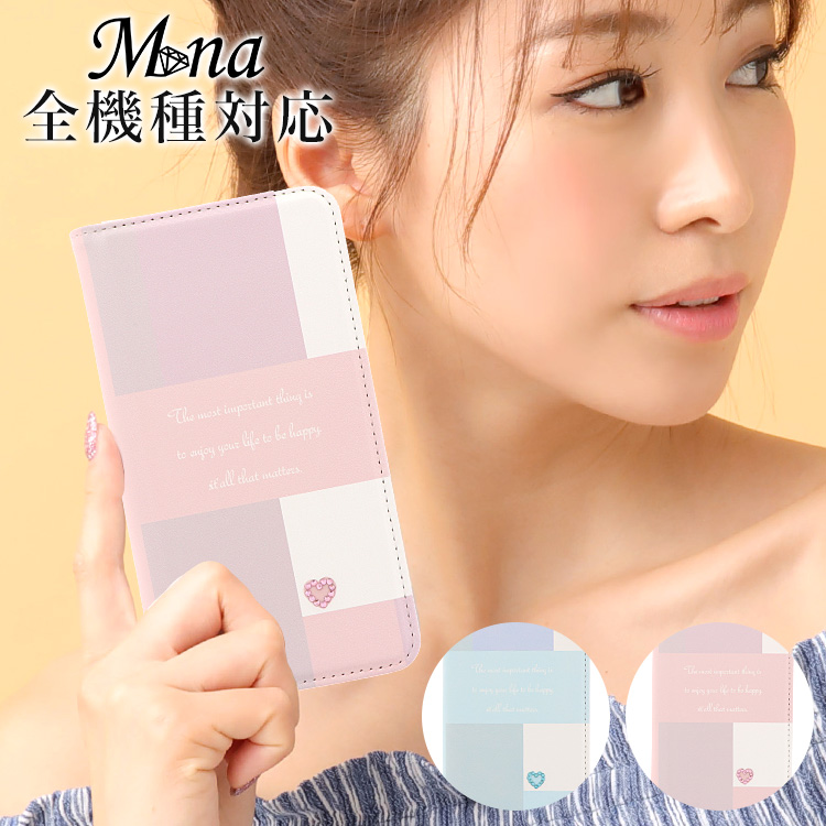 名言 ハート ベルトなし 全機種対応 手帳型 手帳型ケース ケース スマホ カバー