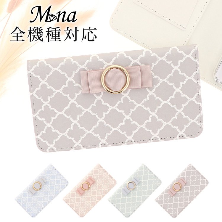 スマホケース 手帳型 カバー 手帳型ケース ベルトなし ダマスク柄 ダマスク