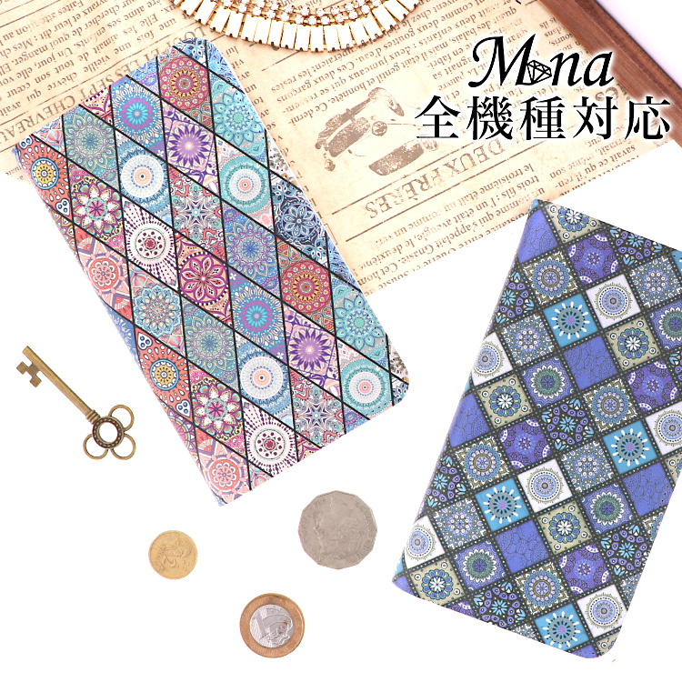 スマホケース 手帳型 カバー 手帳型ケース ベルトなし モロッカン モロッコ アジアン 神秘的