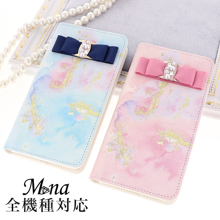 スマホケース 手帳型 カバー 手帳型ケース ベルトなし タイダイ柄 宇宙柄 マーブル パステル りぼん