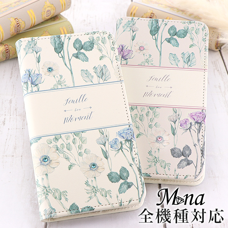 スマホケース 手帳型 カバー 手帳型ケース ベルトなし アルファベット クリスタル 花 フラワー