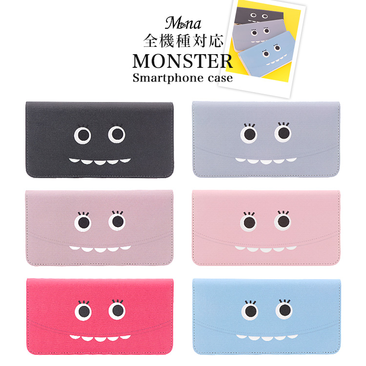 スマホケース 手帳型 カバー 手帳型ケース ベルトなし モンスター
