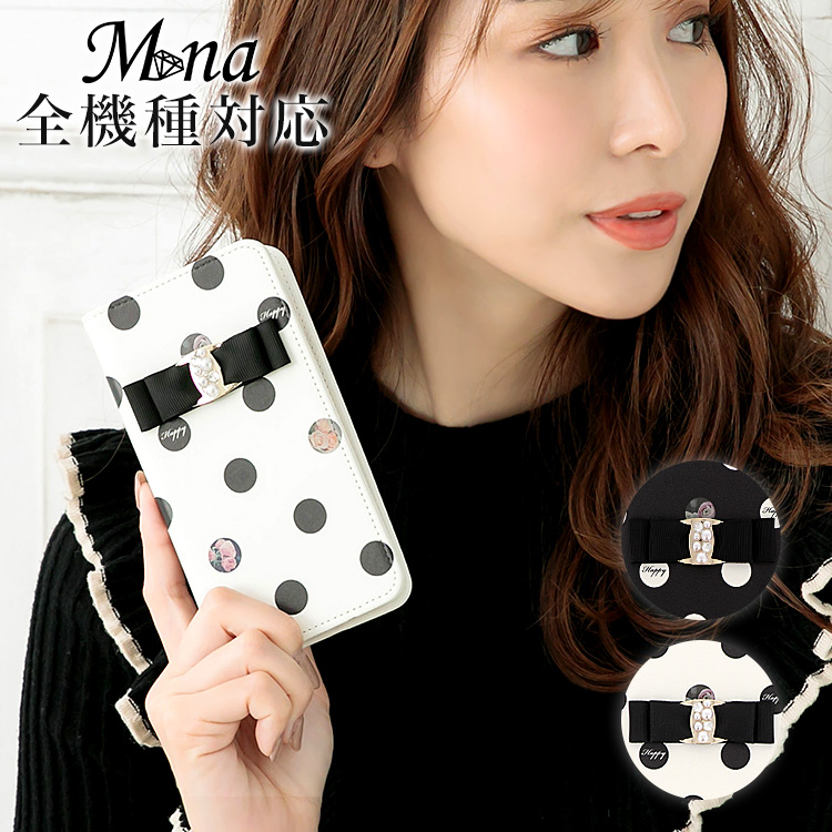 スマホケース 手帳型 カバー 手帳型ケース ベルトなし ドット柄 花柄 リボン パール