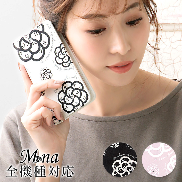 スマホケース 手帳型 カバー 手帳型ケース ベルトなし 花柄 カメリア 英語 モノトーン