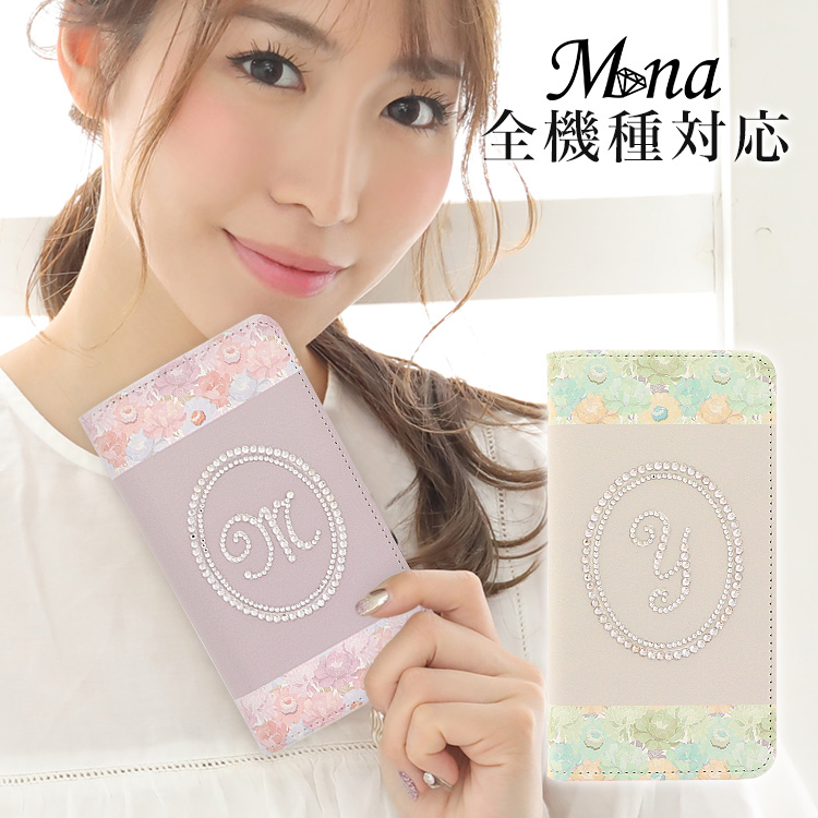 スマホケース 手帳型 カバー 手帳型ケース ベルトなし 花柄 フラワー  水彩画風 スモーキーカラー クリスタル