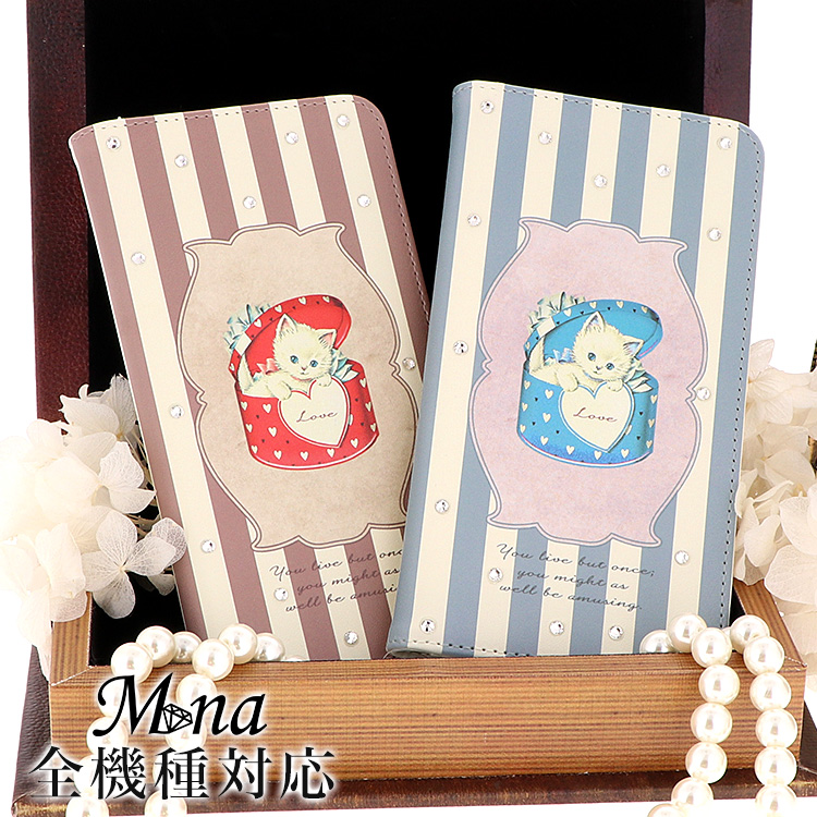 スマホケース 手帳型 カバー 手帳型ケース ベルトなし 動物 どうぶつ 猫 ネコ レトロ