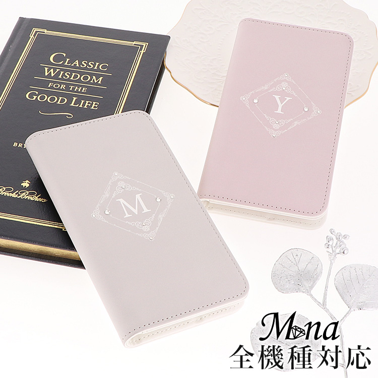 スマホケース 手帳型 カバー 手帳型ケース ベルトなし イニシャル 名入れ クリスタルストーン くすみカラー