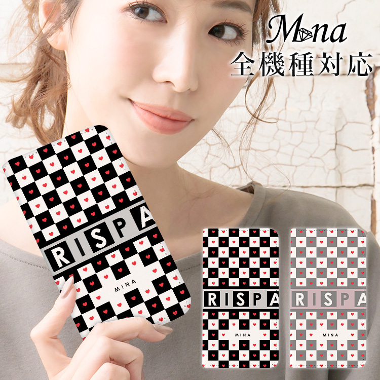 スマホケース 手帳型 カバー 手帳型ケース ベルトなし チェック 市松模様 ハート 名入れ