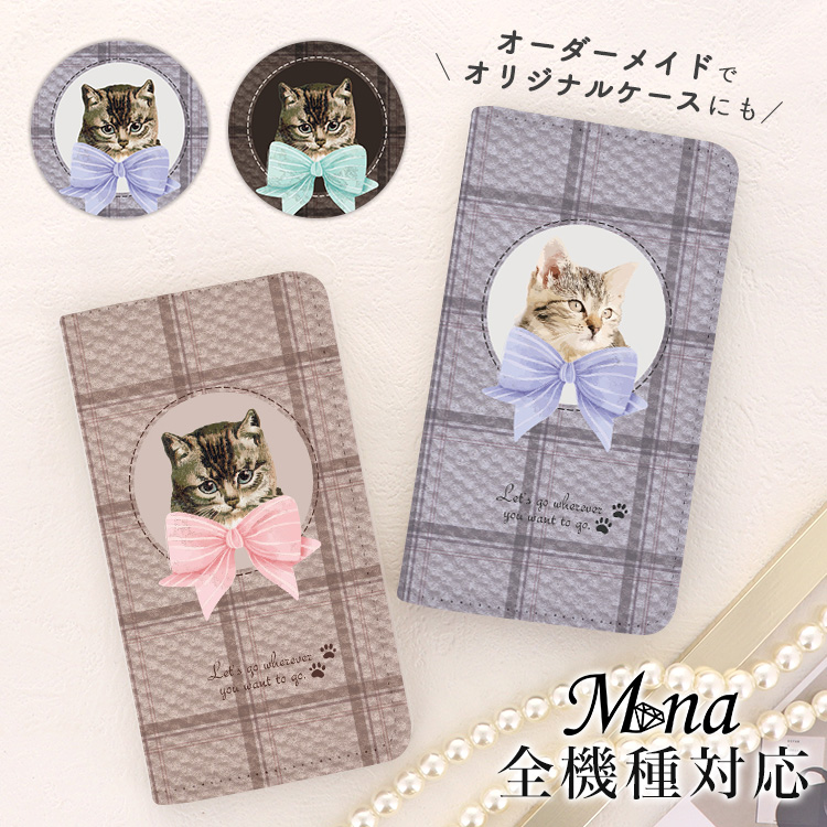 スマホケース 手帳型 カバー 手帳型ケース ベルトなし オリジナル 写真 動物 猫