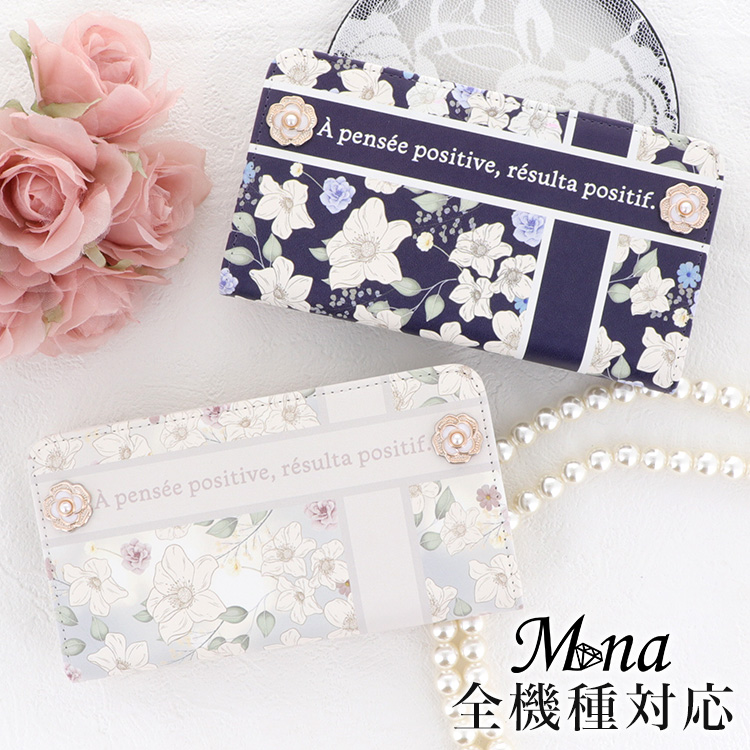 スマホケース 手帳型 カバー 手帳型ケース ベルトなし リボン りぼん 花柄 ボタニカル