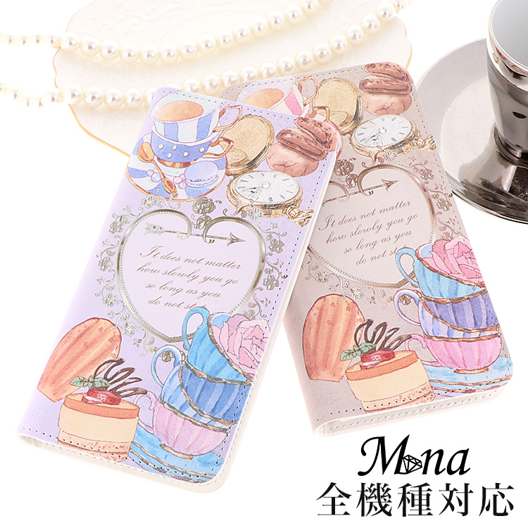 スマホケース 手帳型 カバー 手帳型ケース ベルトなし お菓子 スウィーツ 紅茶 マカロン ケーキ