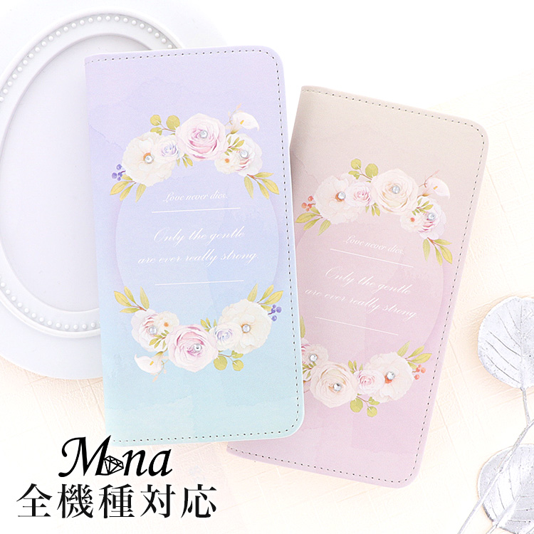 スマホケース 手帳型 カバー 手帳型ケース ベルトなし 花 花柄 flower フラワー グラデーション パステル