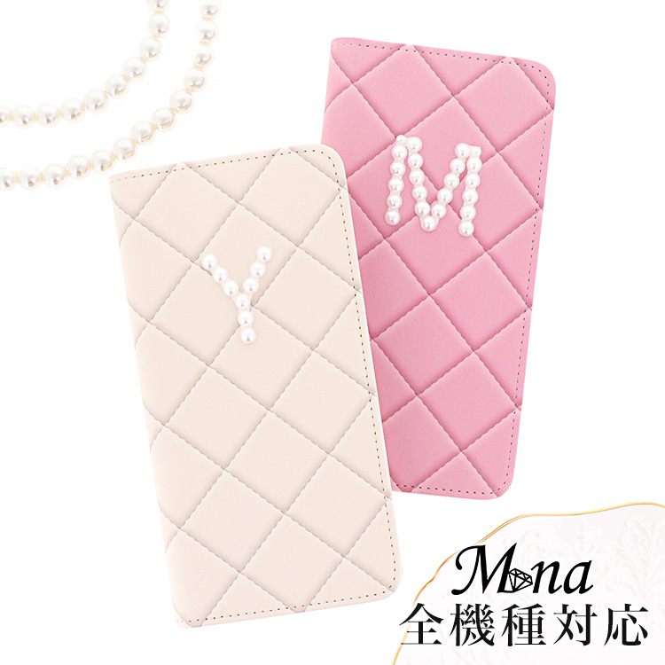 スマホケース 手帳型 カバー 手帳型ケース ベルトなし キルティング風 パール イニシャル