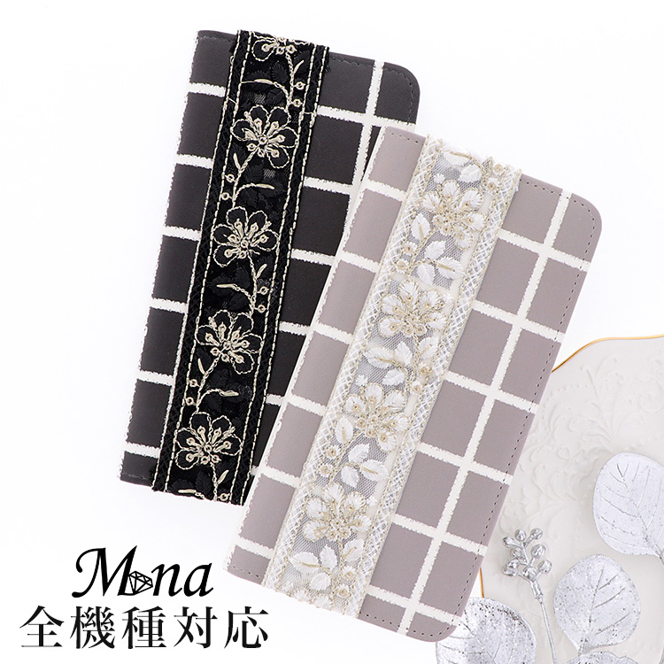スマホケース 手帳型 カバー 手帳型ケース ベルトなし 刺繍 チェック柄 グラフチェック 格子
