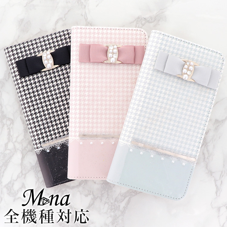 スマホケース 手帳型 カバー 手帳型ケース ベルトなし リボン パール ストーン キラキラ 千鳥格子