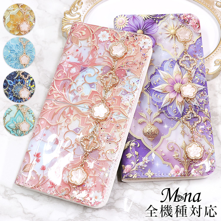 スマホケース 手帳型 カバー 手帳型ケース ベルトなし 花柄 フラワー エスニック アラビアン ファンタジー