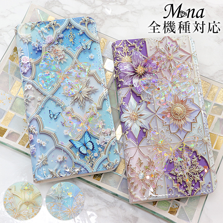 スマホケース 手帳型 カバー 手帳型ケース ベルトなし 花柄 バタフライ 蝶 ホログラム