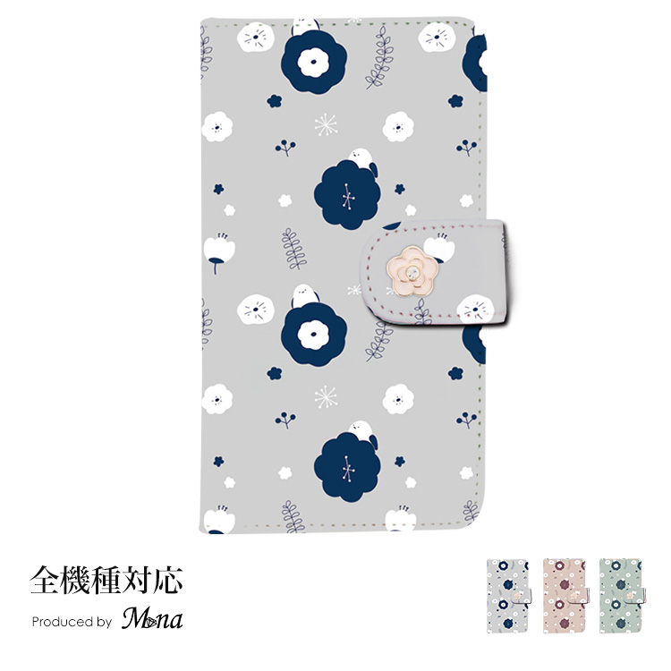 スマホケース 手帳型 カバー 手帳型ケース シマエナガ 鳥 bird アニマル 動物 花 花柄 北欧