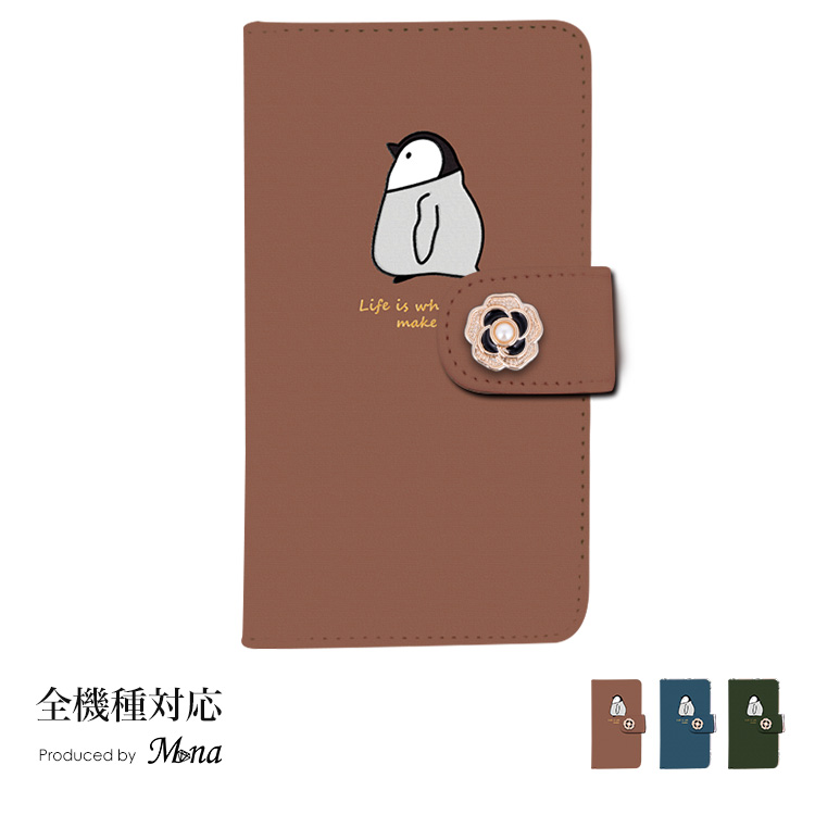 スマホケース 手帳型 カバー 手帳型ケース ペンギン デコ かわいい