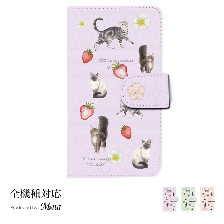 スマホケース 手帳型 カバー 手帳型ケース アニマル 動物 猫 ねこ ネコ 花 苺 イチゴ いちご ストロベリー