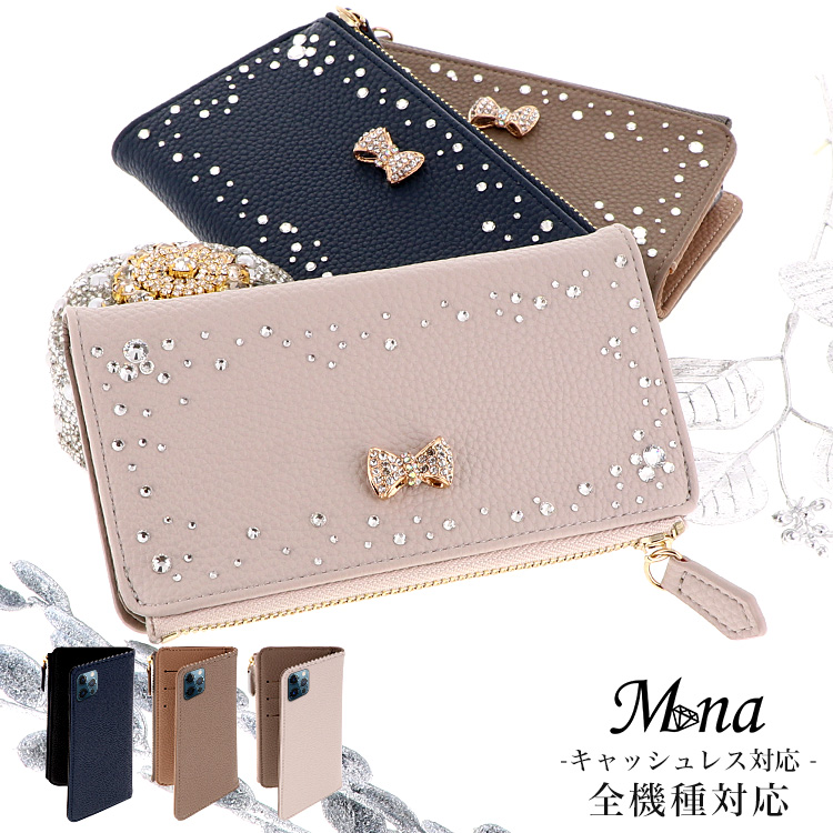 スマホケース 手帳型 カバー 手帳型ケース キャッシュレス 収納 財布一体型スマートフォンケース