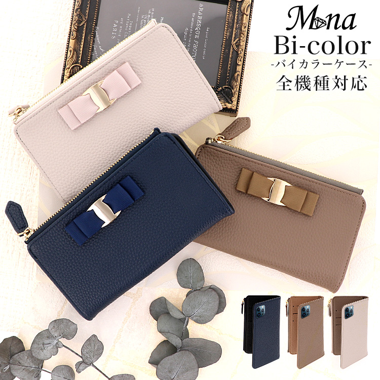 スマホケース 手帳型 カバー 手帳型ケース キャッシュレス 収納 財布一体型スマートフォンケース