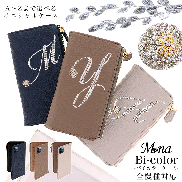 スマホケース 手帳型 カバー 手帳型ケース キャッシュレス 収納 財布一体型スマートフォンケース