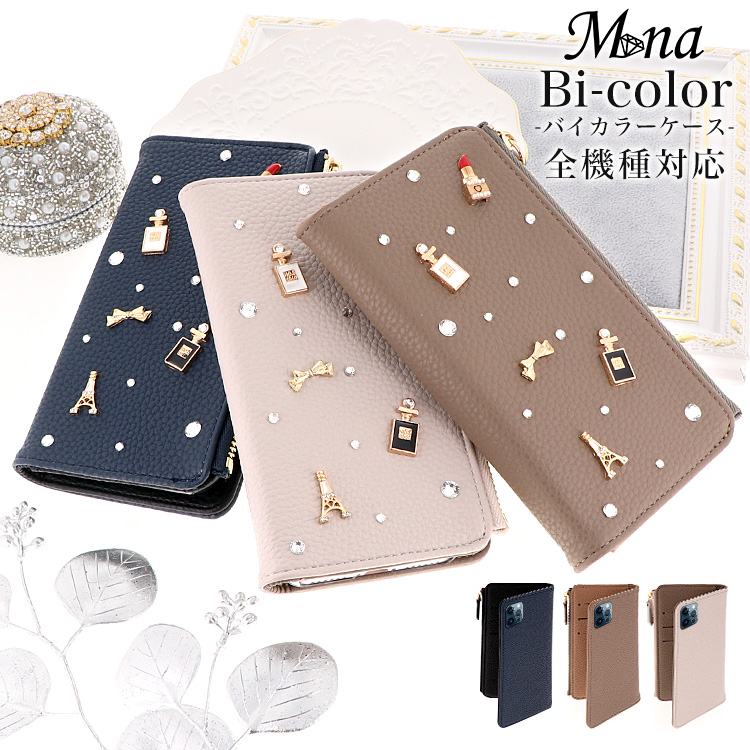 スマホケース 手帳型 カバー 手帳型ケース キャッシュレス 収納 財布一体型スマートフォンケース