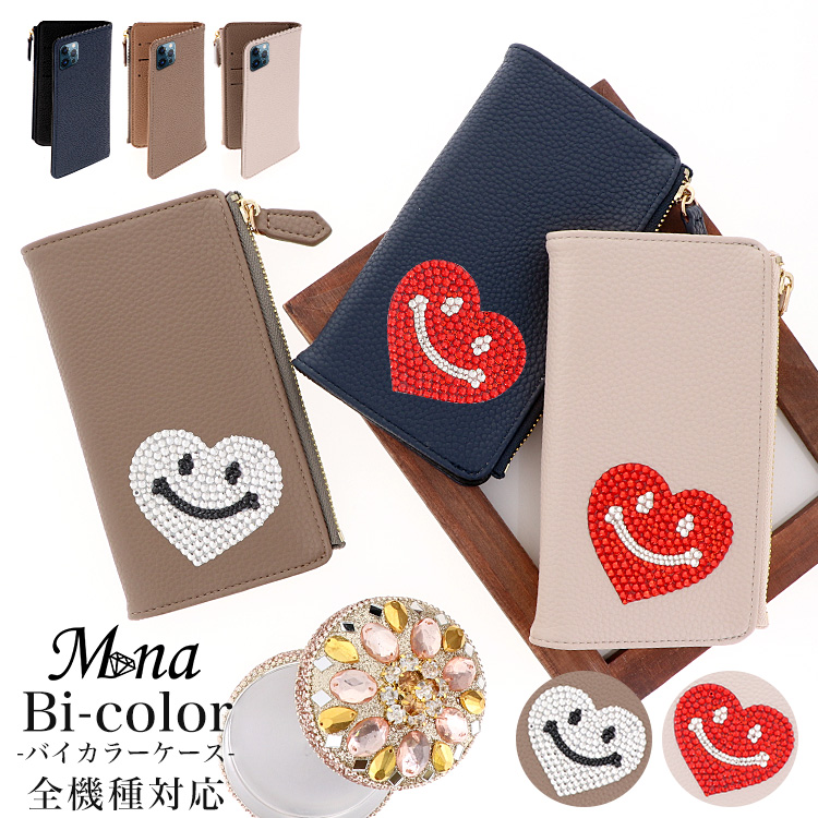 スマホケース 手帳型 カバー 手帳型ケース キャッシュレス 収納 財布一体型スマートフォンケース