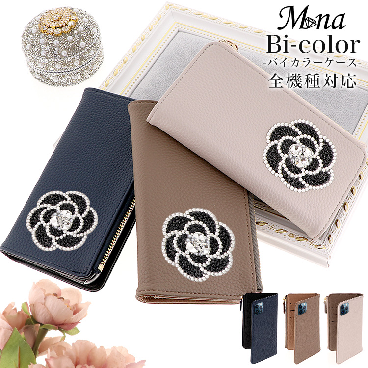 スマホケース 手帳型 カバー 手帳型ケース キャッシュレス 収納 財布一体型スマートフォンケース