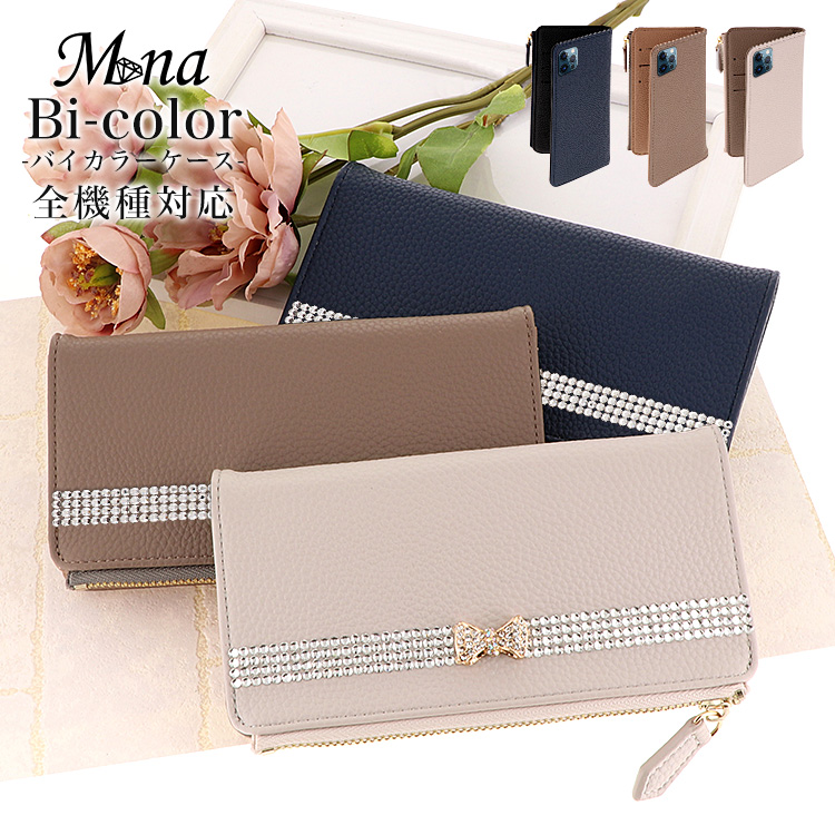 スマホケース 手帳型 カバー 手帳型ケース キャッシュレス 収納 財布一体型スマートフォンケース