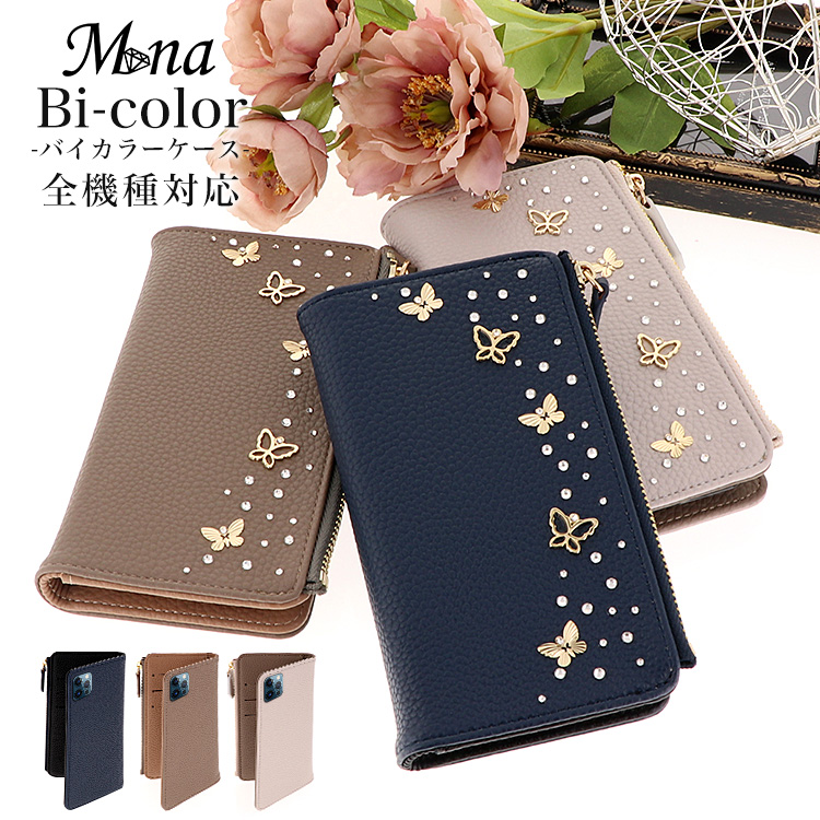 スマホケース 手帳型 カバー 手帳型ケース キャッシュレス 収納 財布一体型スマートフォンケース