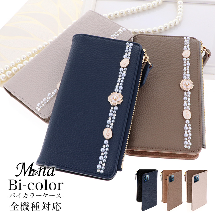 スマホケース 手帳型 カバー 手帳型ケース キャッシュレス 収納 財布一体型スマートフォンケース