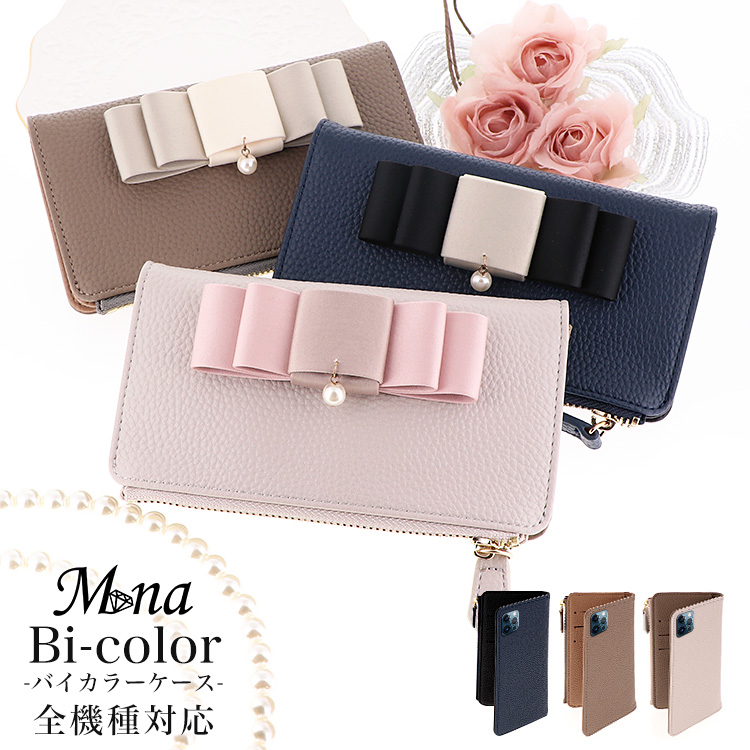 スマホケース 手帳型 カバー 手帳型ケース キャッシュレス 収納 財布一体型スマートフォンケース