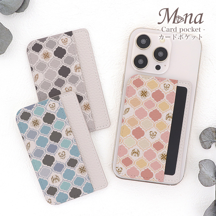 カードポケット スマホ 貼り付け カード収納 カードケース カード入れ 背面ポケット 背面収納 ポケット スリム 薄型