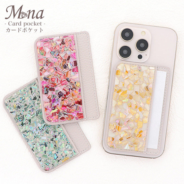 カードポケット スマホ 貼り付け カード収納 カードケース カード入れ 背面ポケット 背面収納 ポケット スリム 薄型